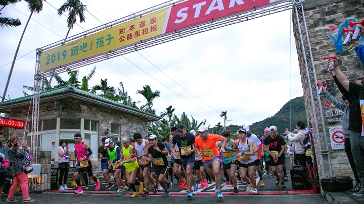 2022知本溫泉公益馬拉松將在今年11月6日登場,邀請全國路跑好手們來臺東