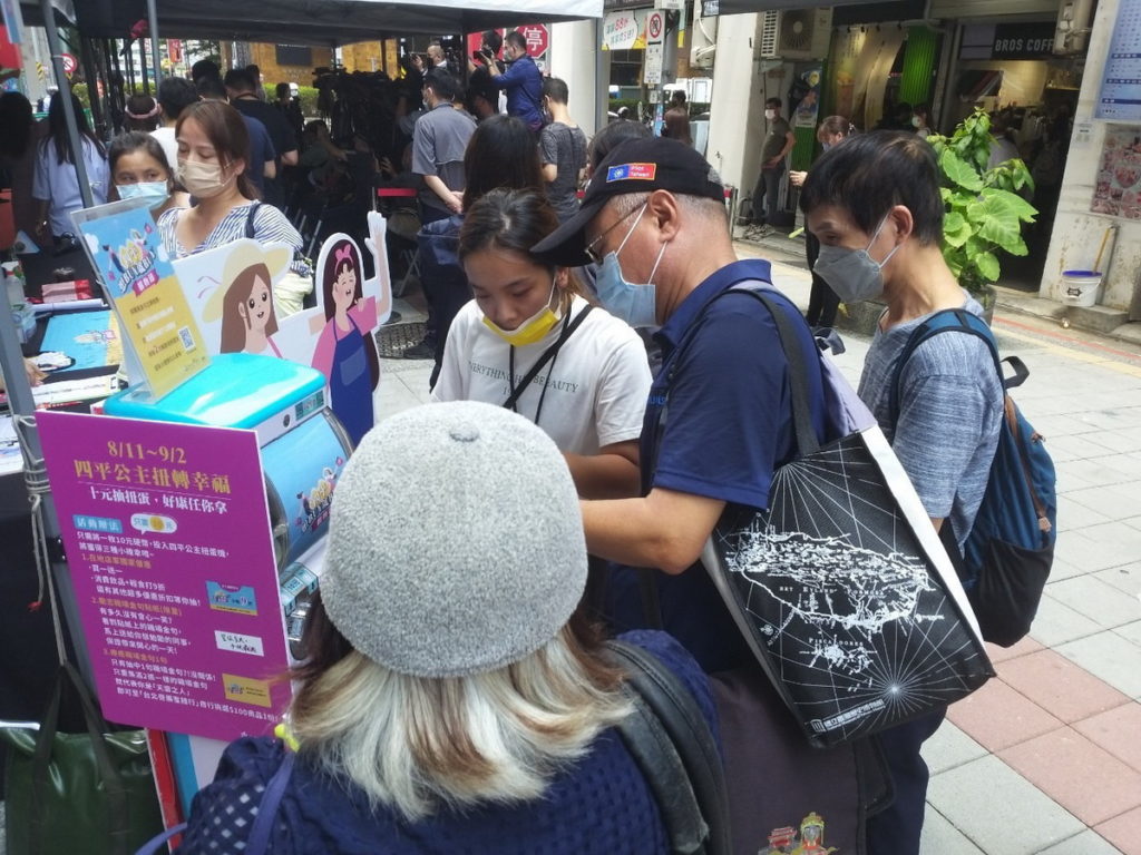 趣味扭蛋機,可用10元抽扭蛋,相當受民眾歡迎1