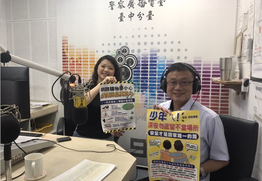 ▲豐原警分局長劉安杰親上「警廣」,接受民眾現場直播Call-In (圖/台中豐原分局提供)