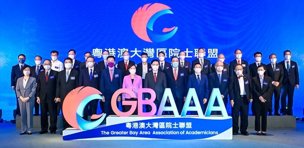 首屆大灣區國際科創峰會暨粵港澳大灣區院士聯盟啟動儀式圓滿舉行