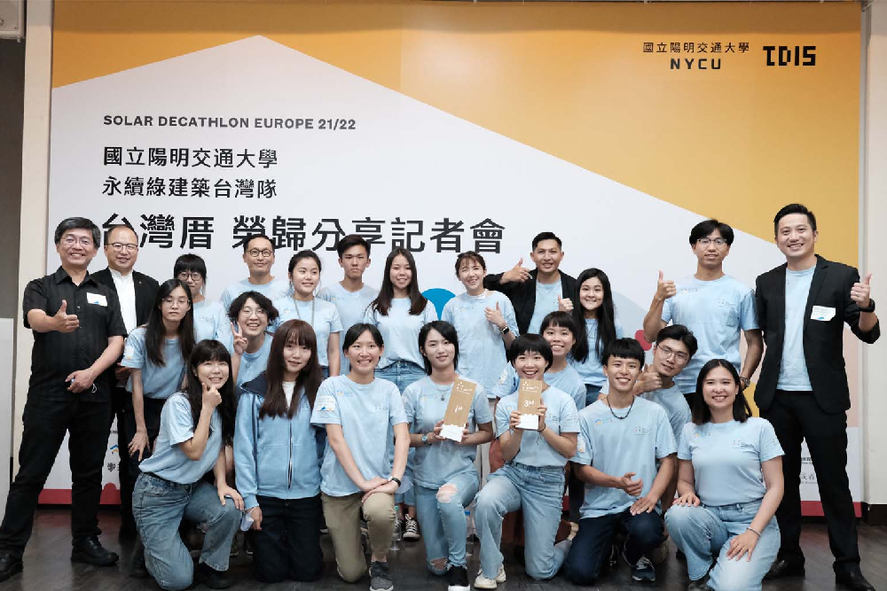 榮耀回國!陽明交通永續建築隊獲獎 為永續建築競賽寫下新篇章 50 匯流新聞網221220811A004