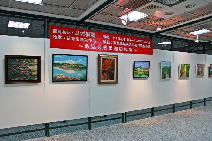 苗縣描律油彩創作研究學會「山城攬勝」展出44件精彩畫作