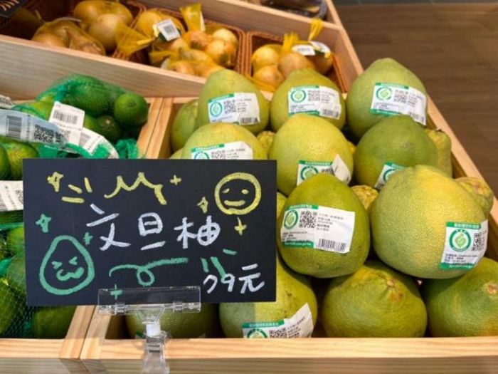 雲林文旦柚首發上市與MUJI無印良品合作前進高雄岡山
