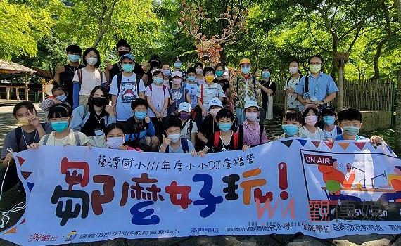 化身鄒族勇士　小播客一圓電臺DJ夢