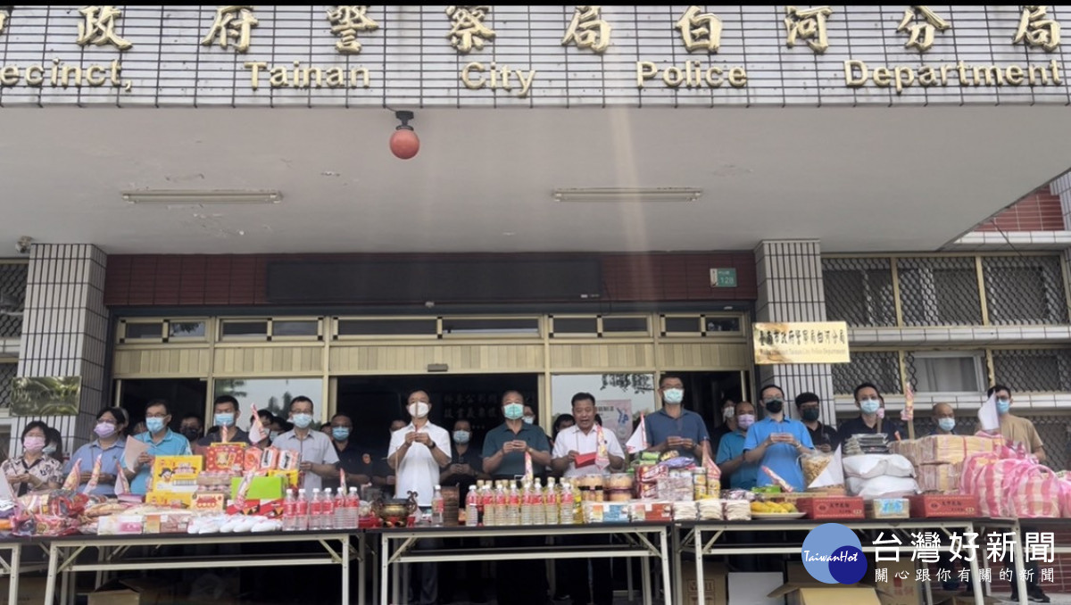 白河警分局11日舉行中元普渡祈福儀式,並將供品捐贈給華山基金會,深受地方各界肯定/警方提供