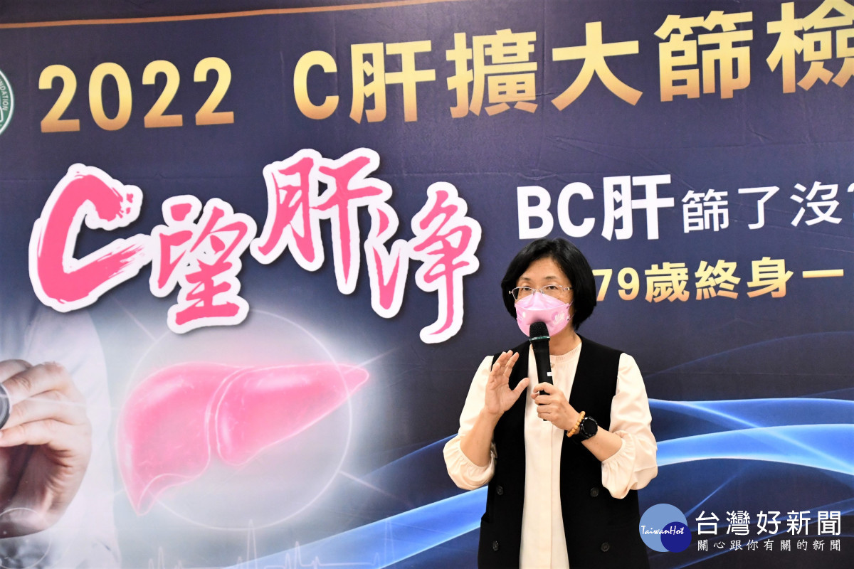 彰化縣全面照護推動C肝根除，突破困難進行受刑人篩檢，成效卓著。 圖／記者鄧富珍攝