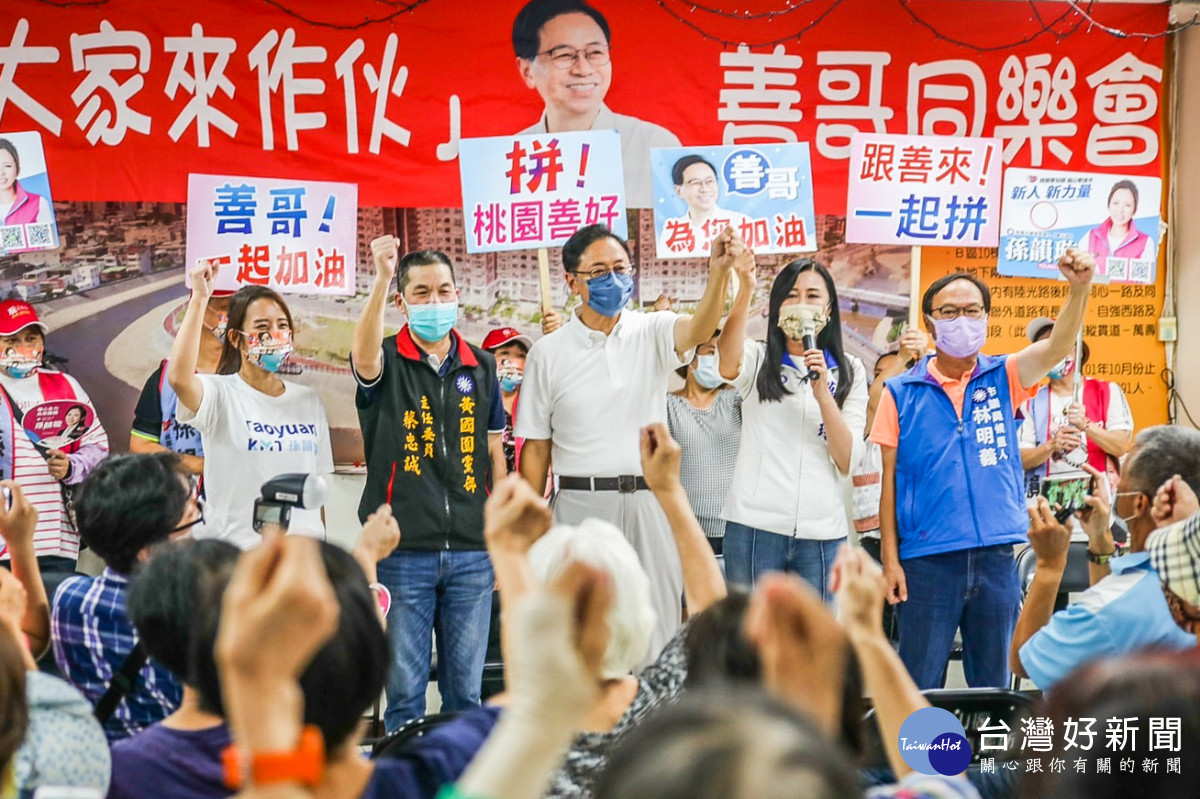 張善政呼籲蔡英文及鄭文燦該道歉 強調桃園鄉親無法再接受另一個沒誠信的人