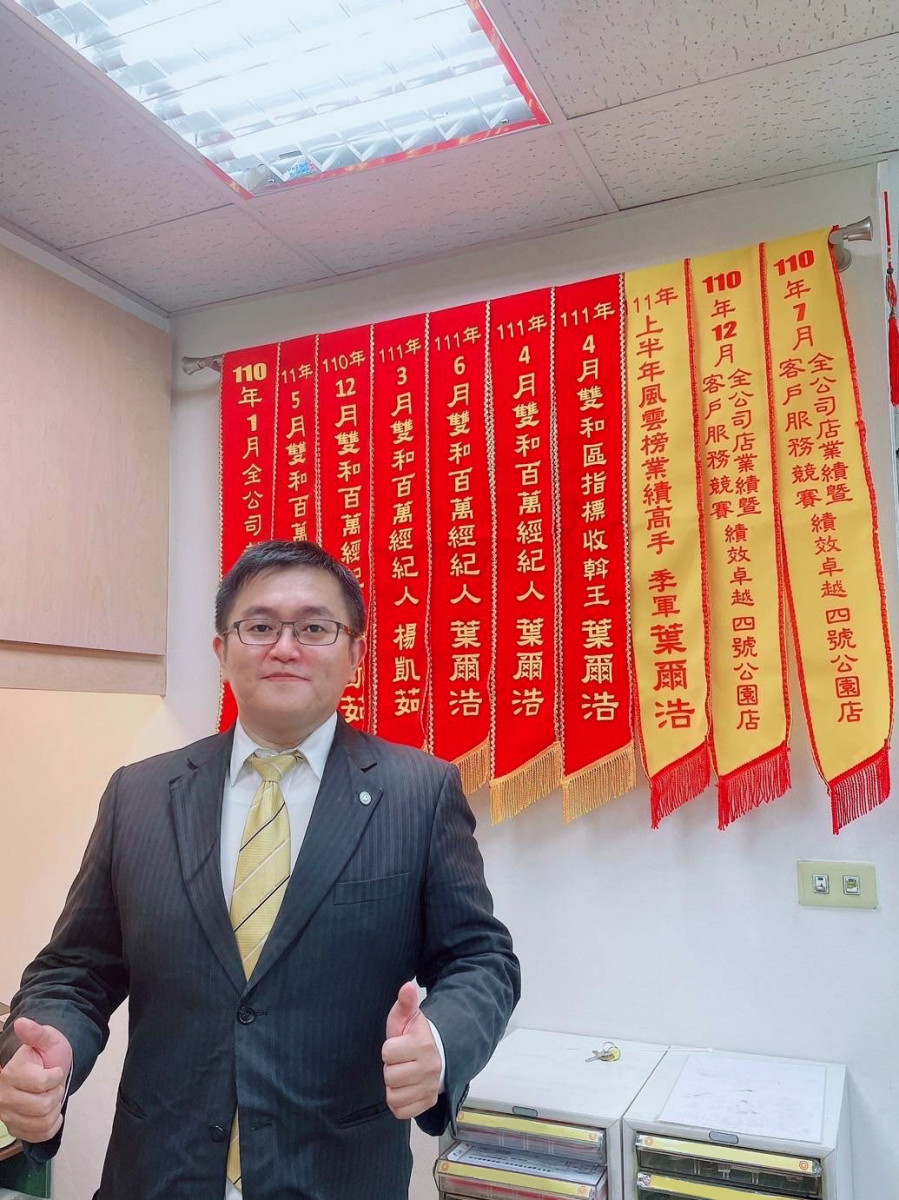 永慶房屋葉爾浩經紀人表示,為保護消費者權益,永慶房屋推出「誠實房價報告書」和「真房價保證」,給消費者完整透明的房市資訊。
