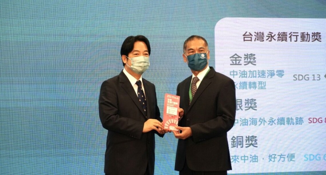 中油榮獲2022 TSAA台灣永續行動獎3大獎項