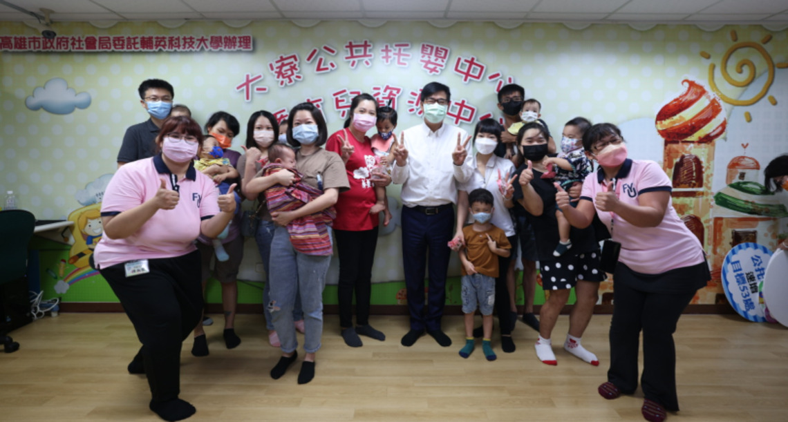 高市府致力打造友善育兒環境 預計年底設置53處公托力拼六都第三