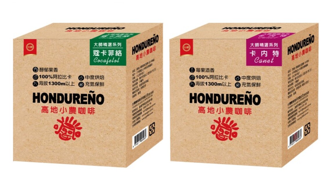 台糖:勿掃小農咖啡舊包裝QR code 該活動已結束 新包裝另增果香風味「卡內特」