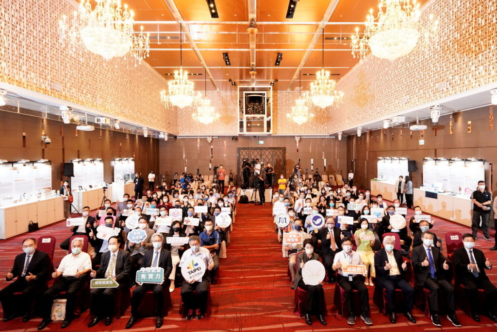 2022臺北生技奬全體與會者合影