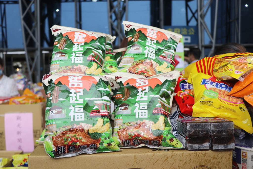 奮起福米乖乖