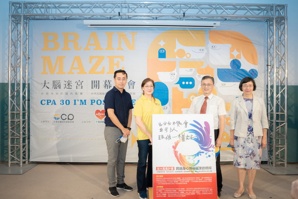 教育部國民及學前教育署 蔡孟愷視察、中華民國腦性麻痺協會卓碧金理事長、教育部學生事務及特殊教育司吳林輝司長、國家圖書館曾淑賢館長-