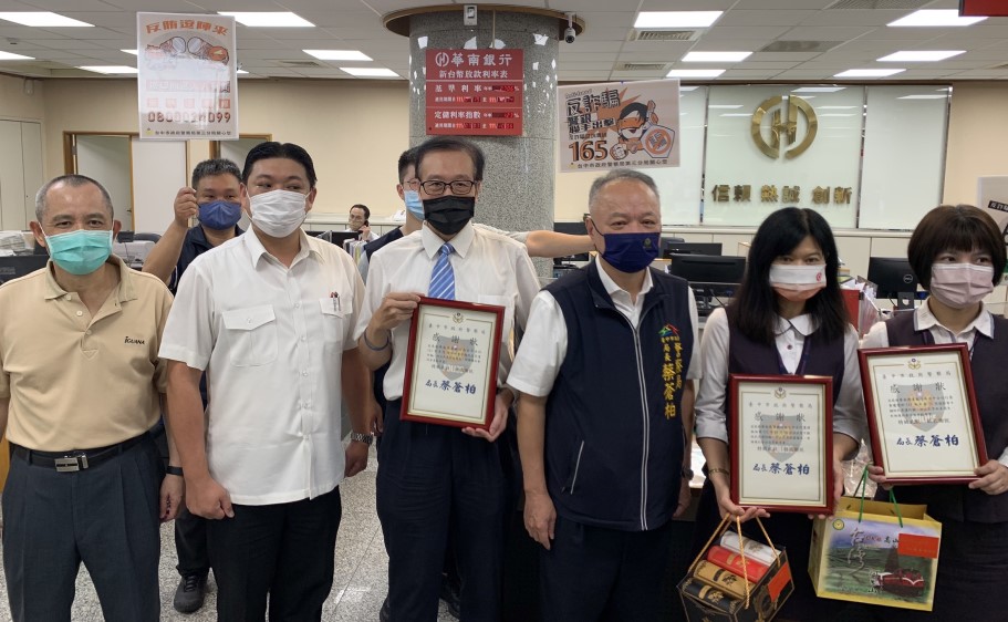 ▲華南銀行台中分行月阻詐近900萬,警察局長蔡蒼柏親往頒發感謝狀與禮品 (圖/台中市警察局 提供)