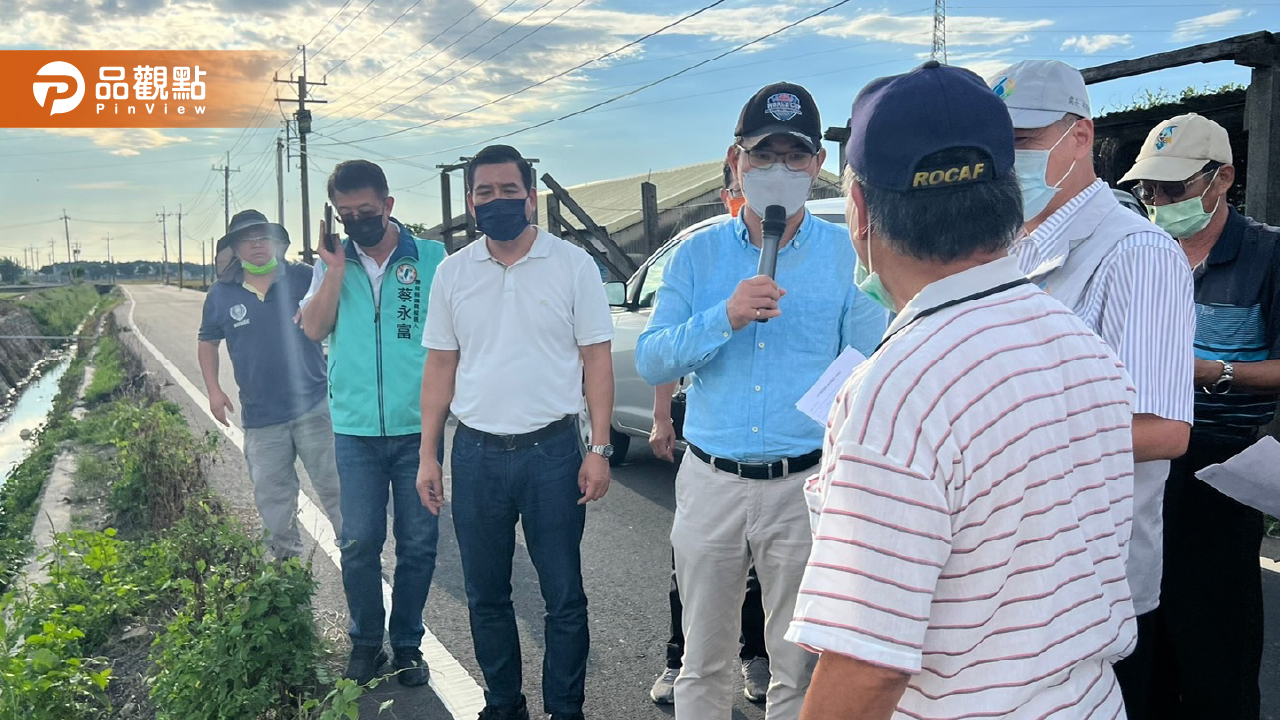 一天內會勘21條的農水路設施 劉建國:向中央爭取近8000萬元改善經費|政治