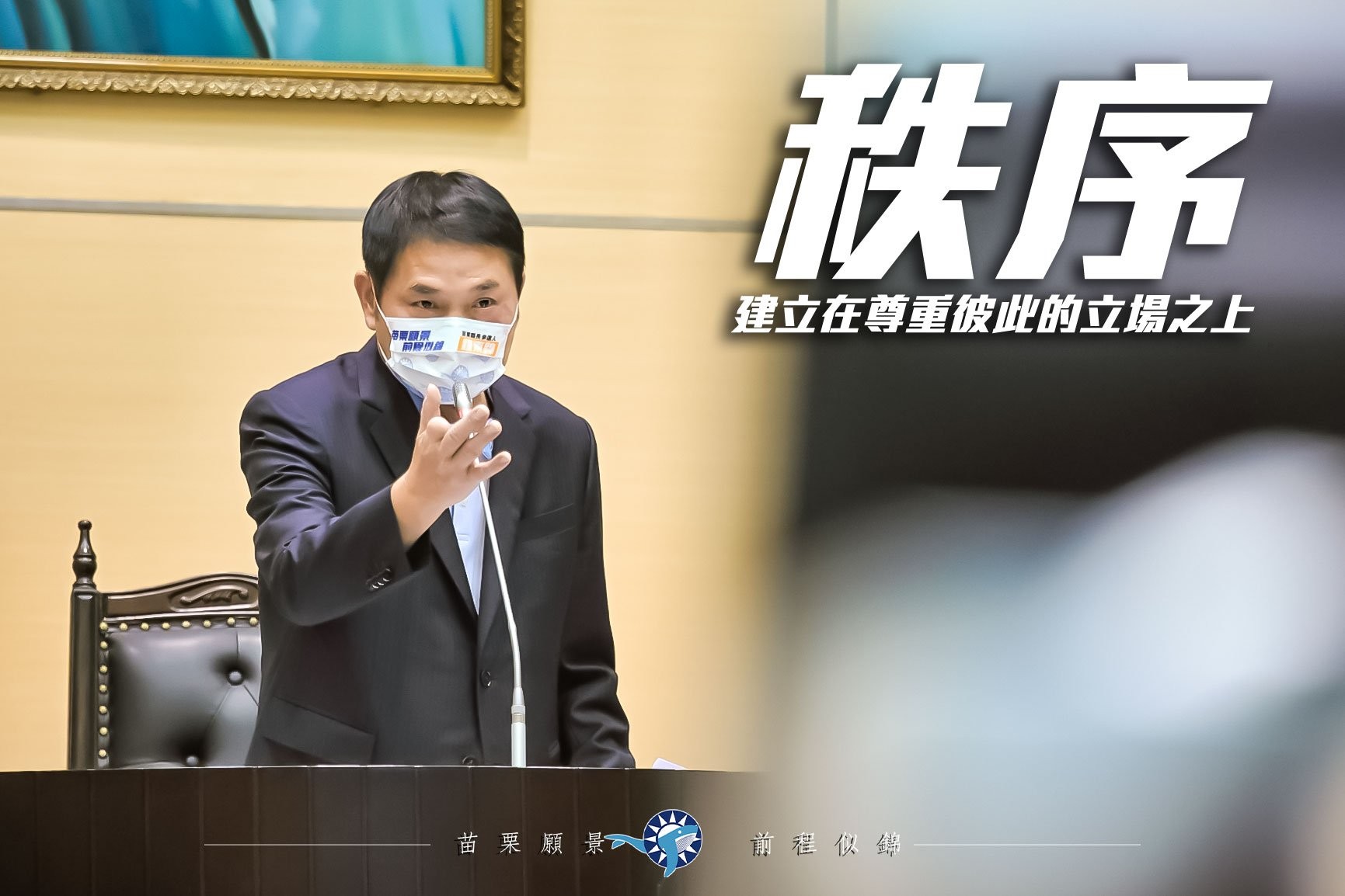 運動員犯規竟不准裁判吹哨?鍾東錦呼籲尊重議事規定 35 messageImage 1660270401006