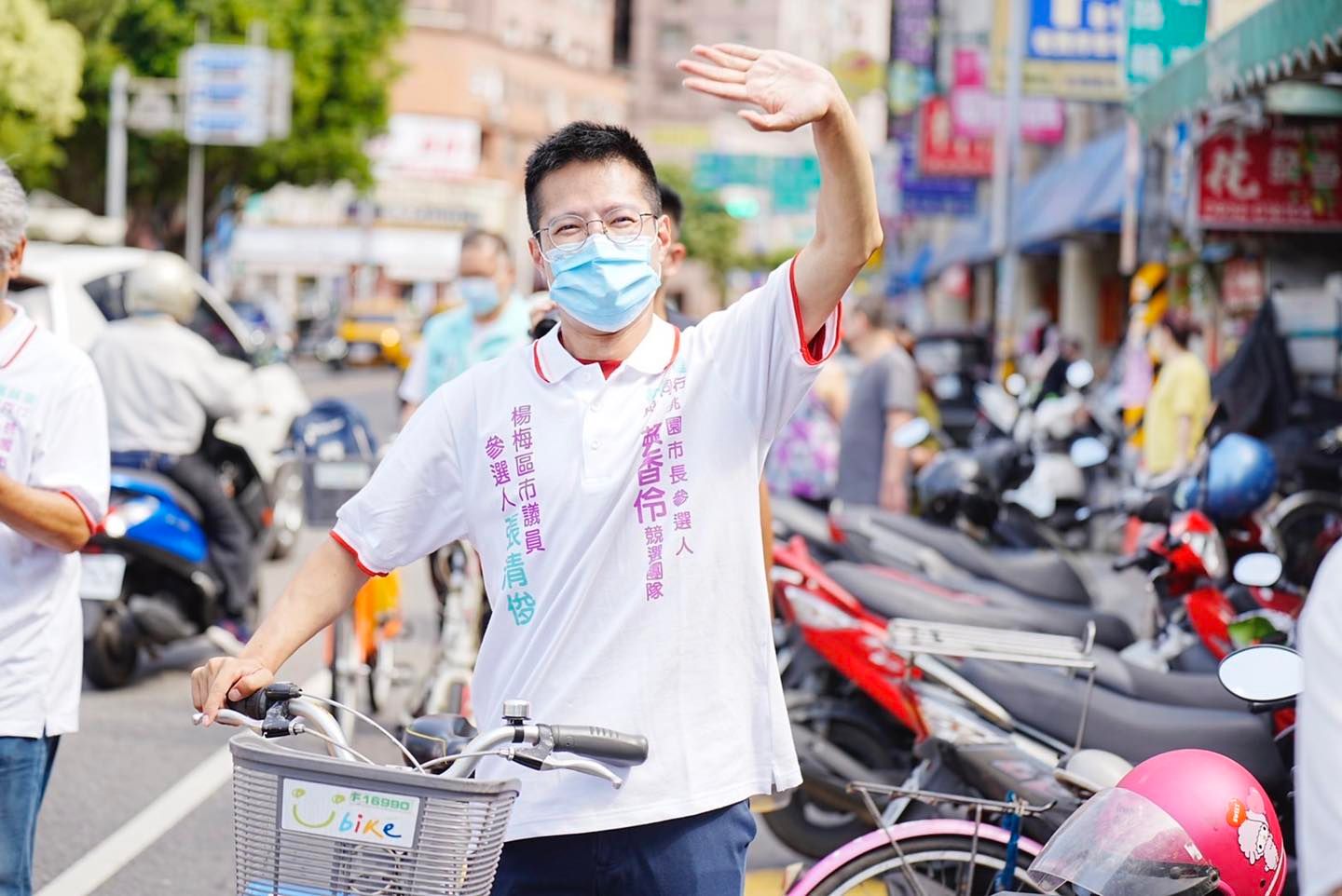 張清俊