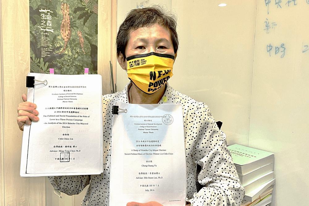 林智堅退選 陳椒華:政治人物的抄襲絕對不被允許 更當知所進退 38 IMG 2603 2