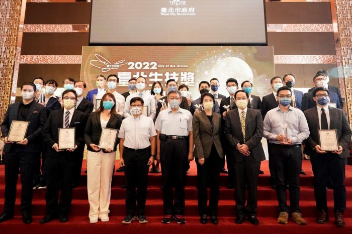 「2022臺北生技獎」獲獎名單揭曉 國際市場寫下新里程 防疫研發能量展現佳