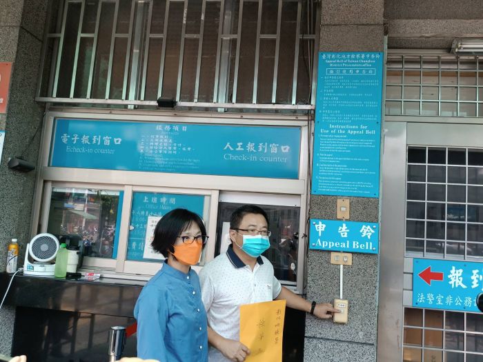 四億香油錢流向何處? 彰化市長候選人劉坤鱧控告市長林世賢瀆職檢舉市長林世賢涉嫌瀆職
