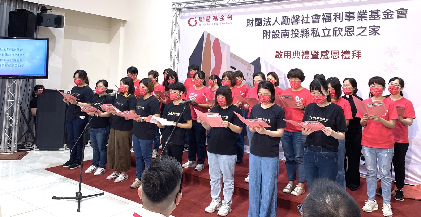 圖片說明:勵馨基金會附設南投縣私立欣恩之家辦理啟用典禮暨感恩禮拜活動片段。(圖/記者林㤈輝翻攝)
