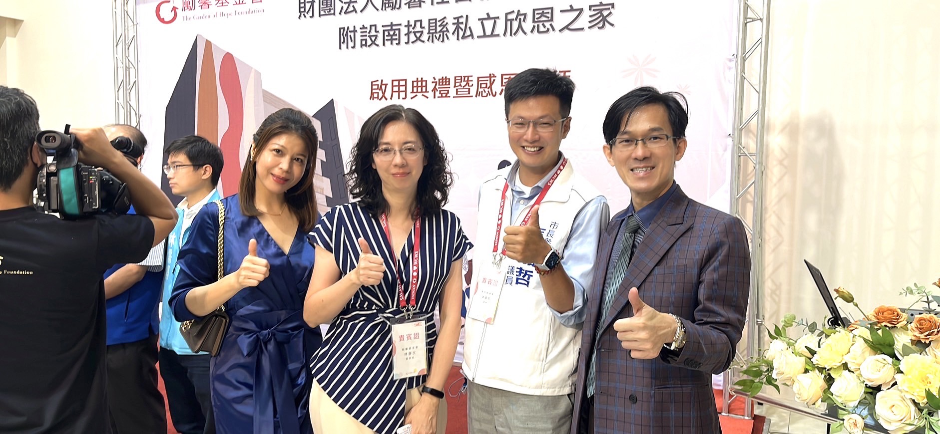 圖片說明:勵馨基金會附設南投縣私立欣恩之家辦理啟用典禮暨感恩禮拜,康熙健康事業股份有限公司總經理林品陞(右1)、南投市議員張嘉哲(右2),勵馨基金會董事長林靜文(左2)、康熙健康公司代言人謝小萍(左1)。(圖/記者林㤈輝翻攝)