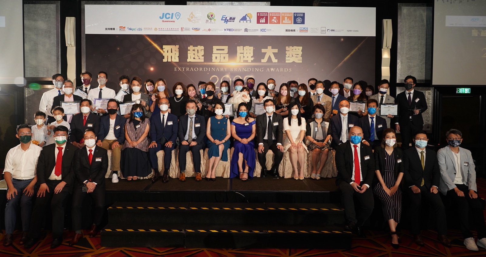 經緯青年商會公佈2022年「飛越品牌大獎」得獎企業