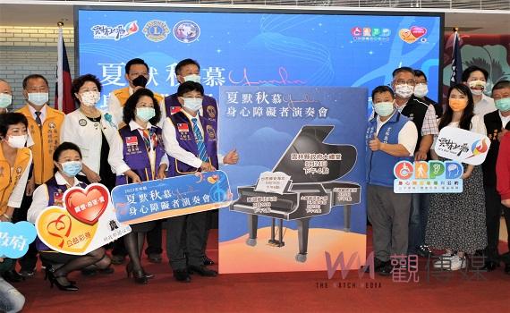雲林夏默秋慕身障者演奏會    主場和社區巡演即將登場