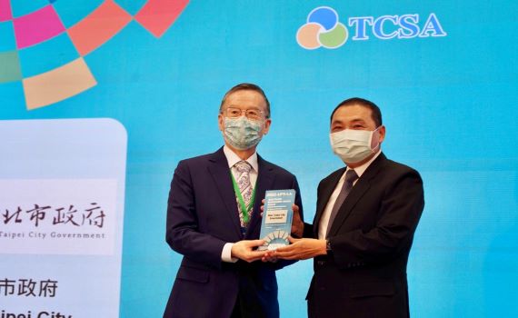 2022亞太永續行動獎 新北榮獲三項大獎