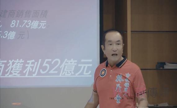 「虧雞福來爹」打弊    南市府回應：錯誤訊息