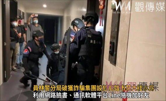 影/柬埔寨翻版國內上演 員林警朝「水房」破門而入瓦解集團