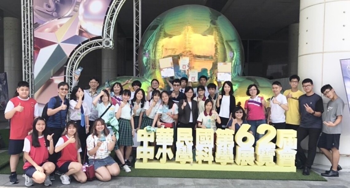 全國62屆科展高市表現最亮眼 勇奪全國團體第一名