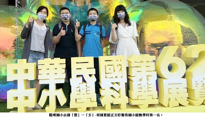 可能是 4 個人、大家站著和文字的圖像