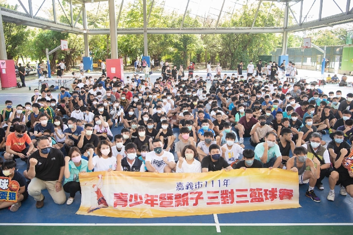 連續17年舉辦 嘉義市青少年三對三籃球賽 歷史最悠久的賽事之一