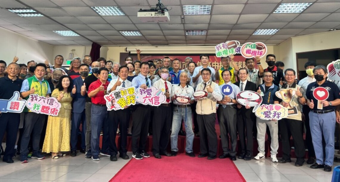 南市六信高中橄欖球隊一甲子 今年全國制霸獲U18亞青選代表權雙喜臨門