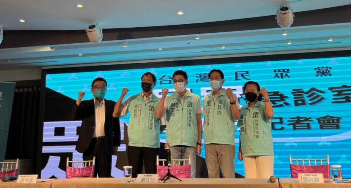 2022民眾黨北中南大串聯發起「民眾急診室–全台服務」 聯合針對民生問題為民眾進行診治