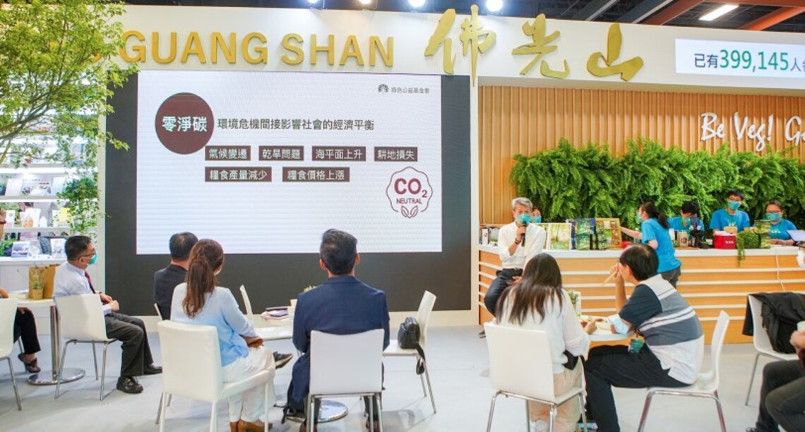 人間永續從我做起 吃低碳餐救地球