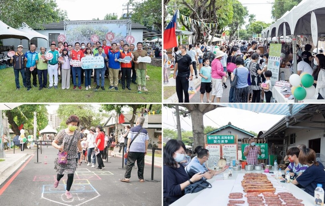 高雄眷村設計生活節鳳山起跑 體驗黃埔夏日舊時光