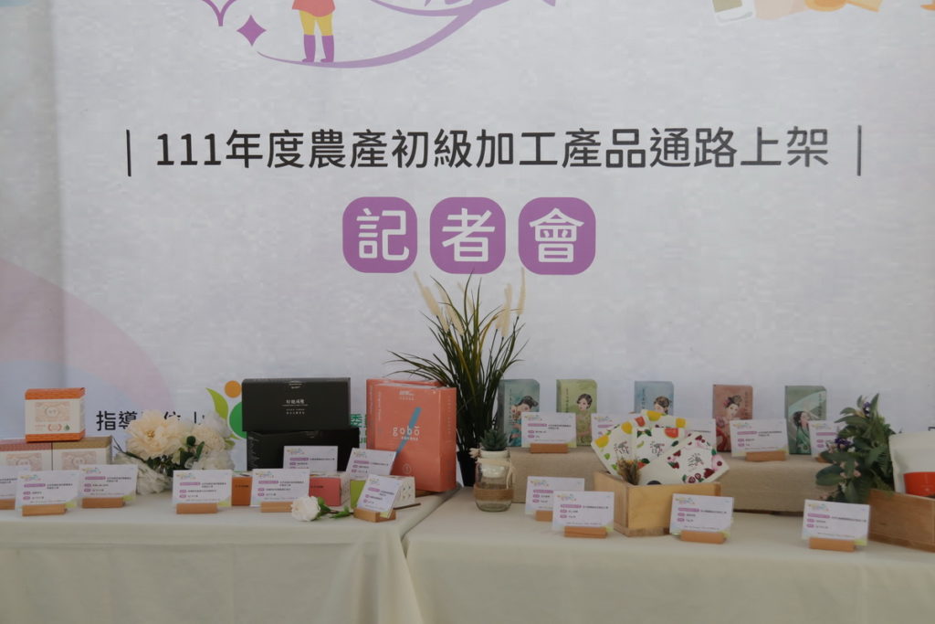 農糧署攜手聖德科斯及誠品知味兩大知名通路合作上架販售多種農產初級加工產品