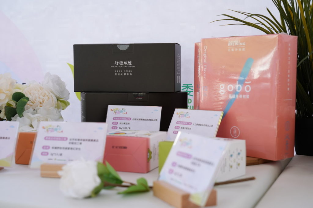 農產初級加工產品