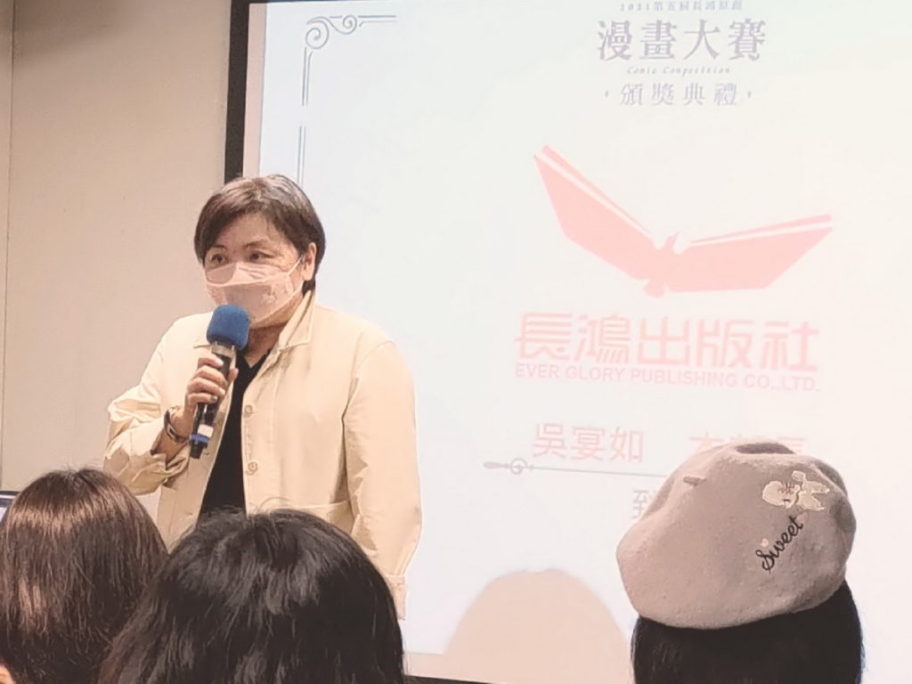 ▲長鴻出版社吳宴如本部長致詞