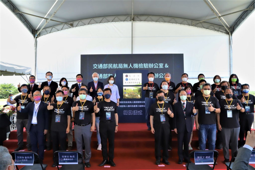 蔡英文總統親臨揭牌亞洲無人機AI創新應用研發中心