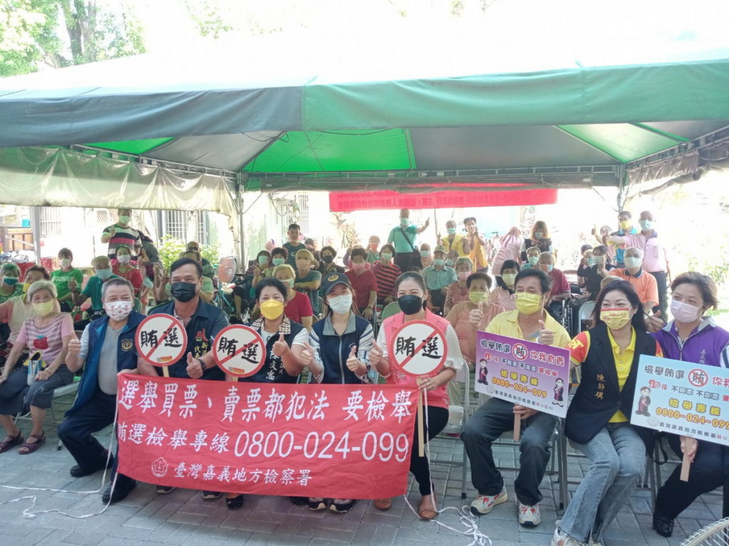「祖父母節」活動進行反賄選宣導