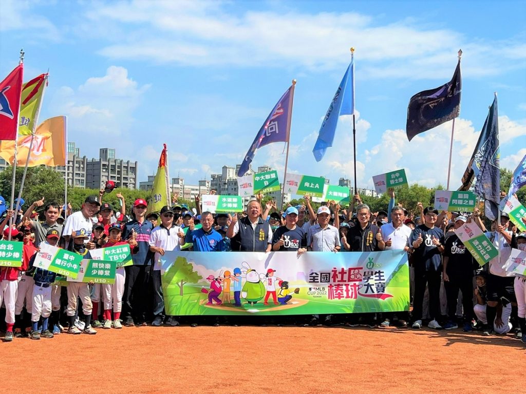 全國社區學生棒球大賽開幕典禮暨嘉年華園遊會(圖/東海大學提供)