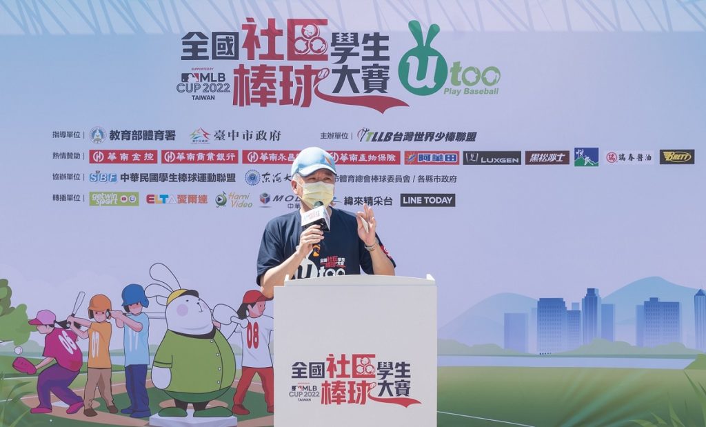 東海大學副校長劉正出席全國社區學生棒球大賽。(圖/東海大學提供)