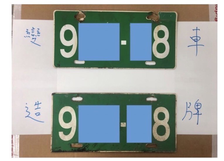 ▲報廢曳引車懸掛變造塑膠車牌違法上路,警方依法開出2萬1,600元罰單 (圖/苗栗縣警察局 提供)