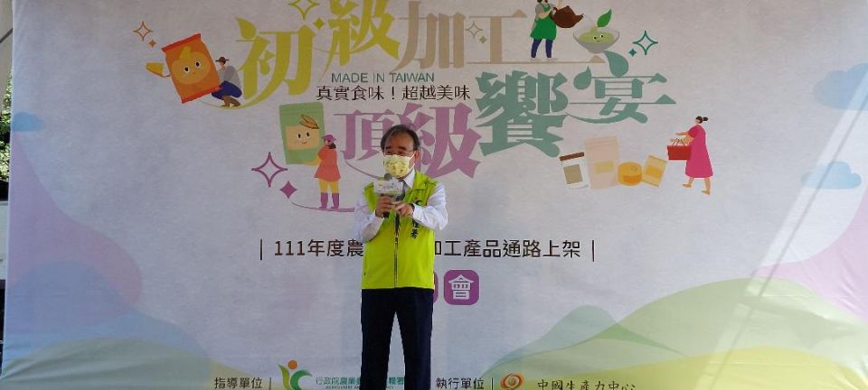 20220814004729GU6A