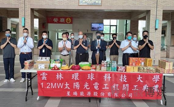 環科大建構屋頂太陽能系統　完成綠色環保大學的承諾