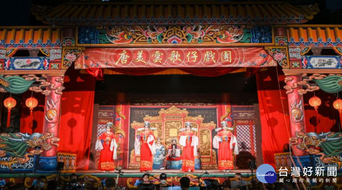 唐美雲歌仔戲劇團演出《天鵝宴》經典大戲。
